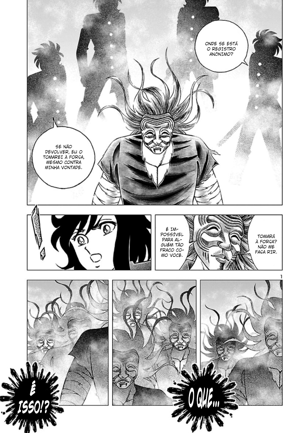 Fuuma no Kojiro: Jo no Maki Reflexo da Lua 第6页