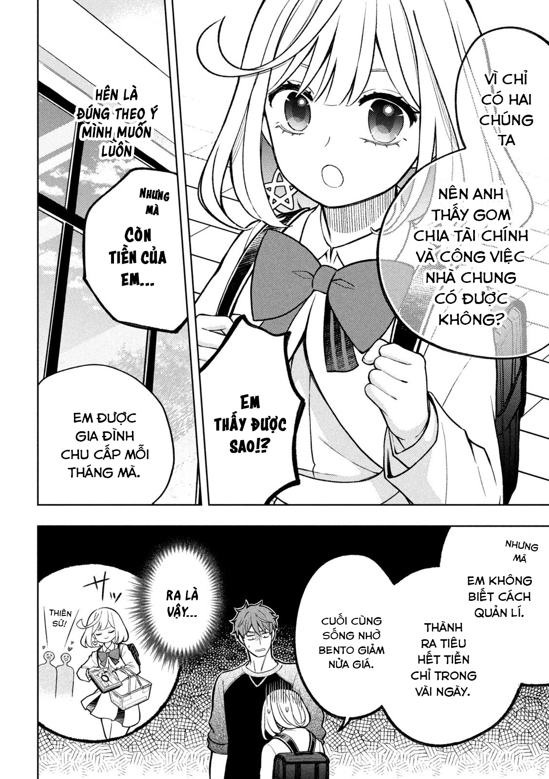 Norainu to Tenshi-chan Vol. 1 Ch. 3 第12页