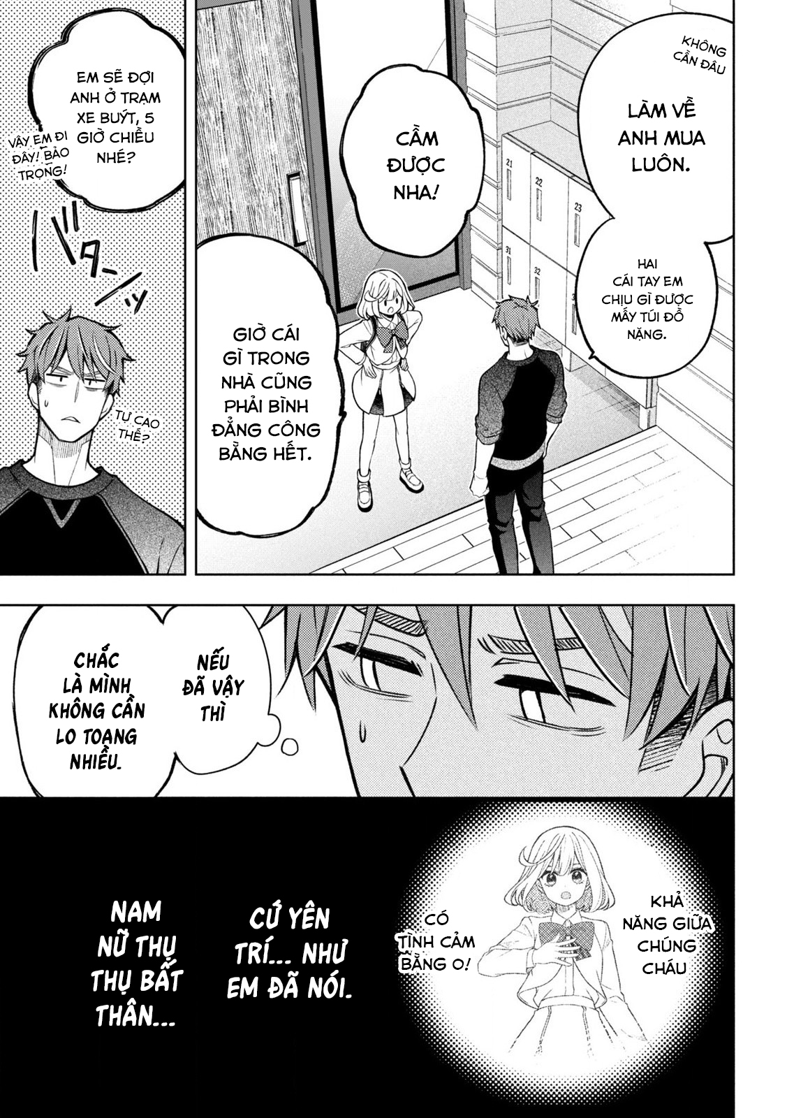 Norainu to Tenshi-chan Vol. 1 Ch. 3 第15页