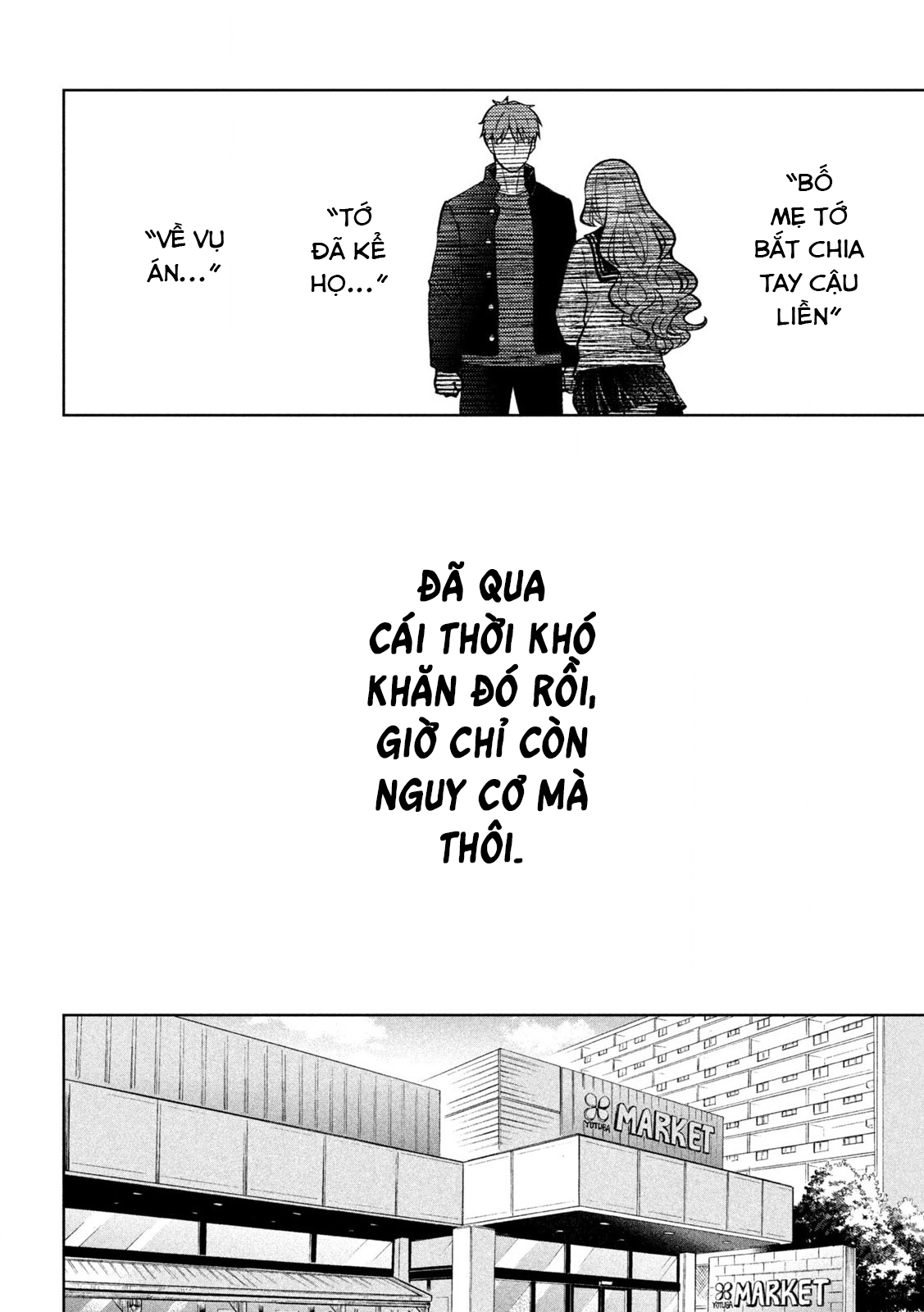 Norainu to Tenshi-chan Vol. 1 Ch. 3 第16页