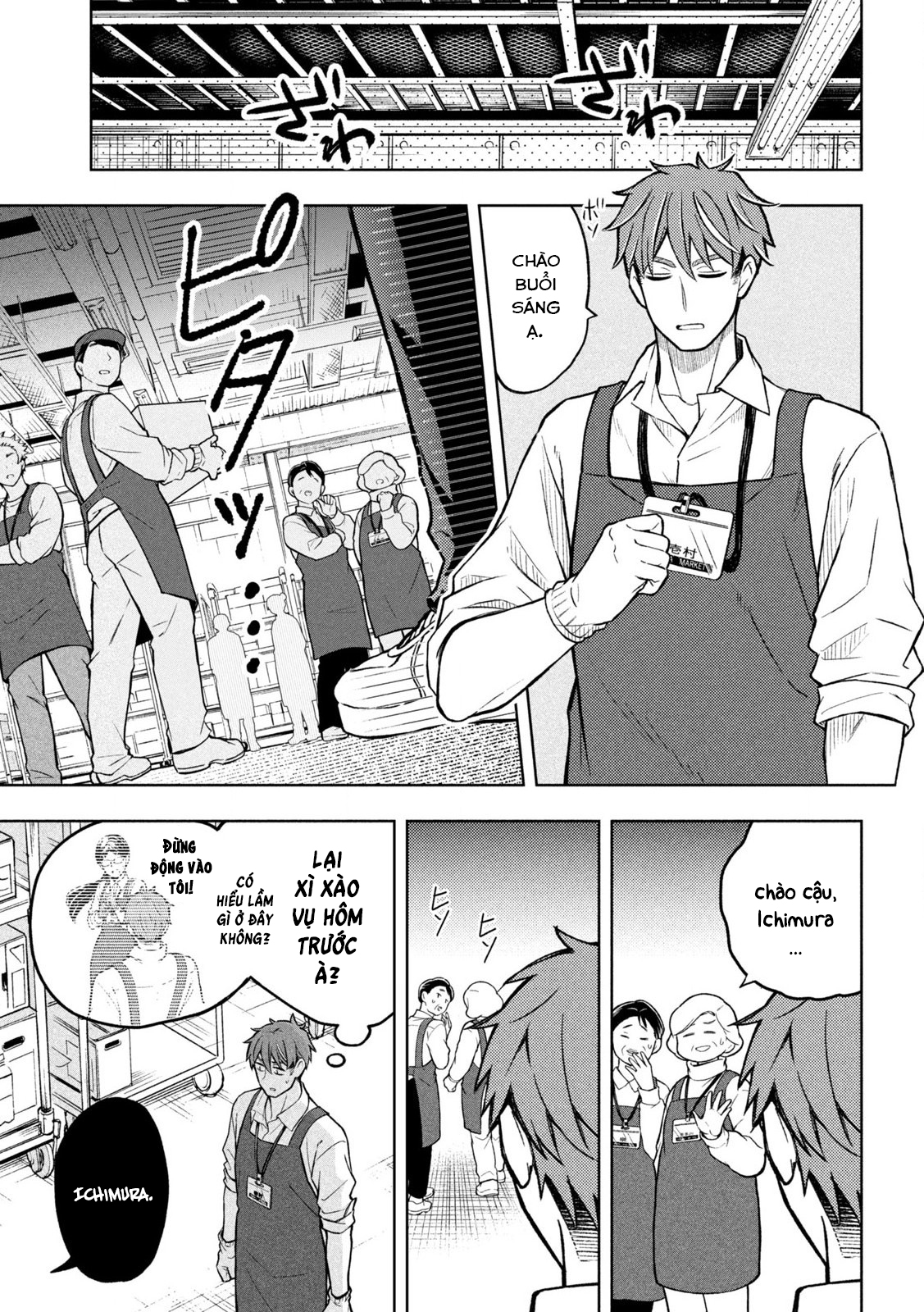 Norainu to Tenshi-chan Vol. 1 Ch. 3 第17页