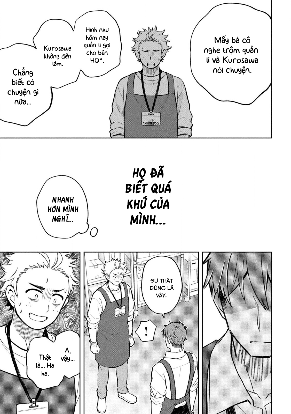 Norainu to Tenshi-chan Vol. 1 Ch. 3 第19页