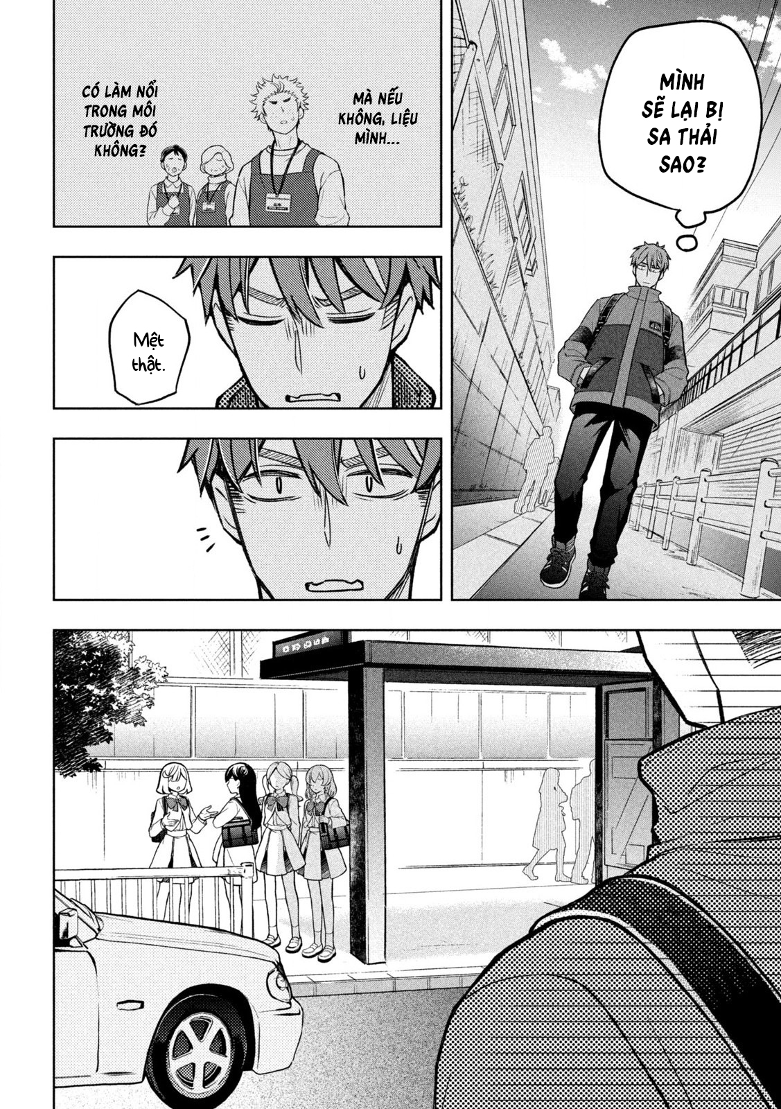 Norainu to Tenshi-chan Vol. 1 Ch. 3 第22页