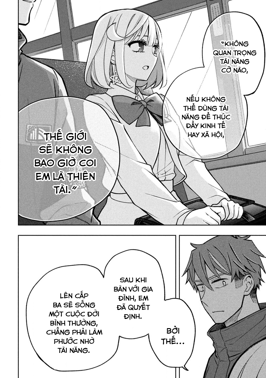 Norainu to Tenshi-chan Vol. 1 Ch. 3 第26页