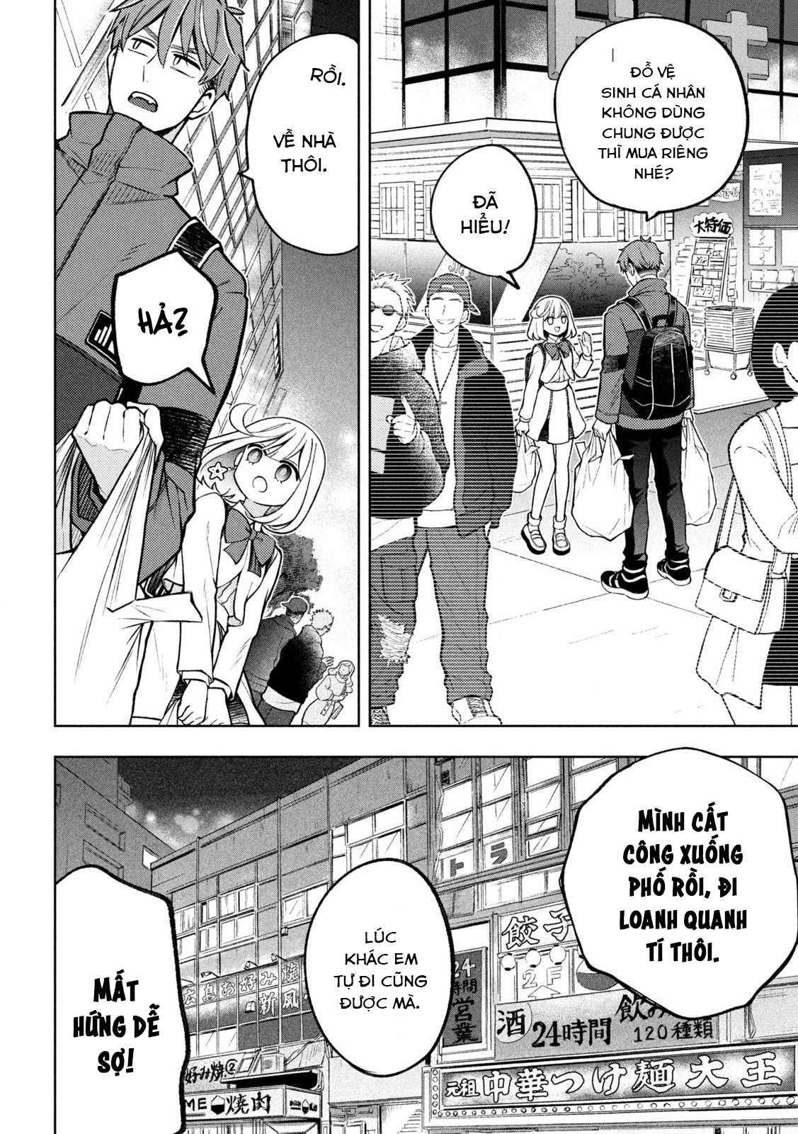 Norainu to Tenshi-chan Vol. 1 Ch. 3 第30页