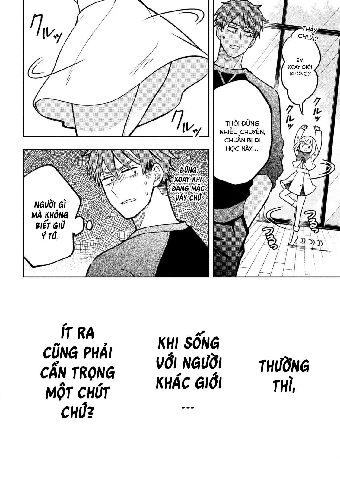 Norainu to Tenshi-chan Vol. 1 Ch. 3 第4页