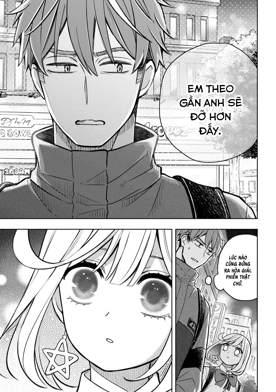 Norainu to Tenshi-chan Vol. 1 Ch. 3 第33页