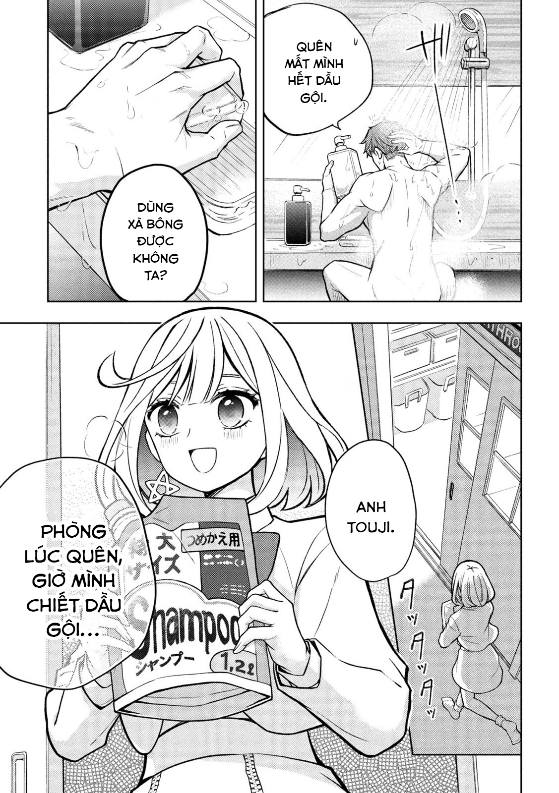 Norainu to Tenshi-chan Vol. 1 Ch. 3 第37页