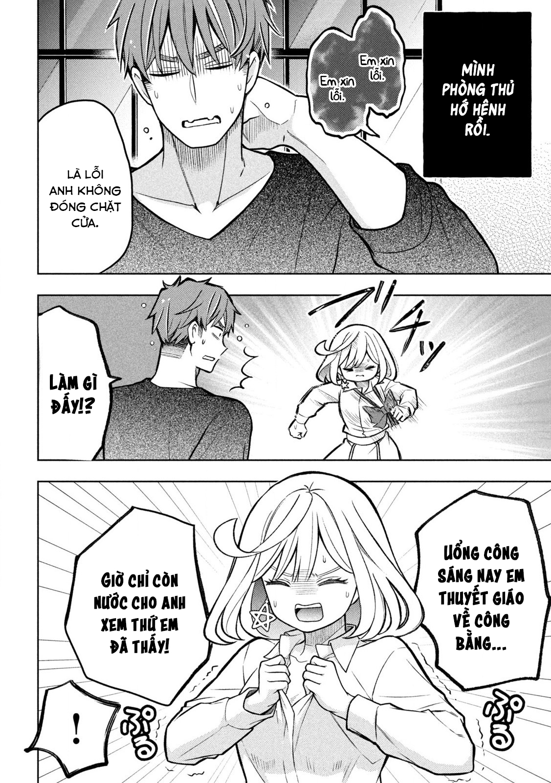 Norainu to Tenshi-chan Vol. 1 Ch. 3 第40页