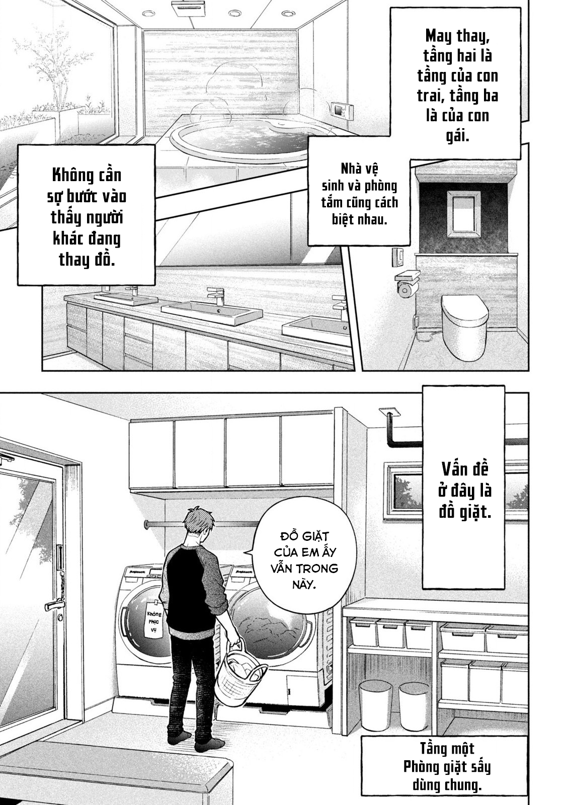Norainu to Tenshi-chan Vol. 1 Ch. 3 第5页