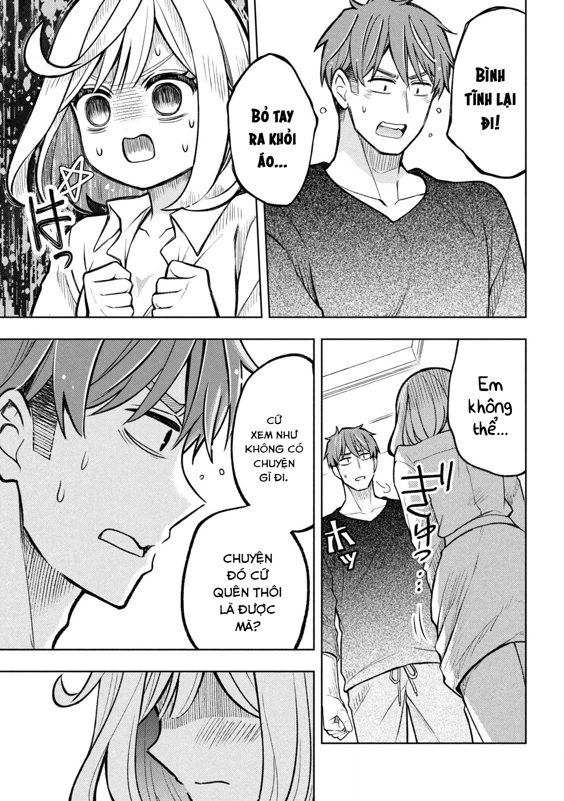 Norainu to Tenshi-chan Vol. 1 Ch. 3 第41页