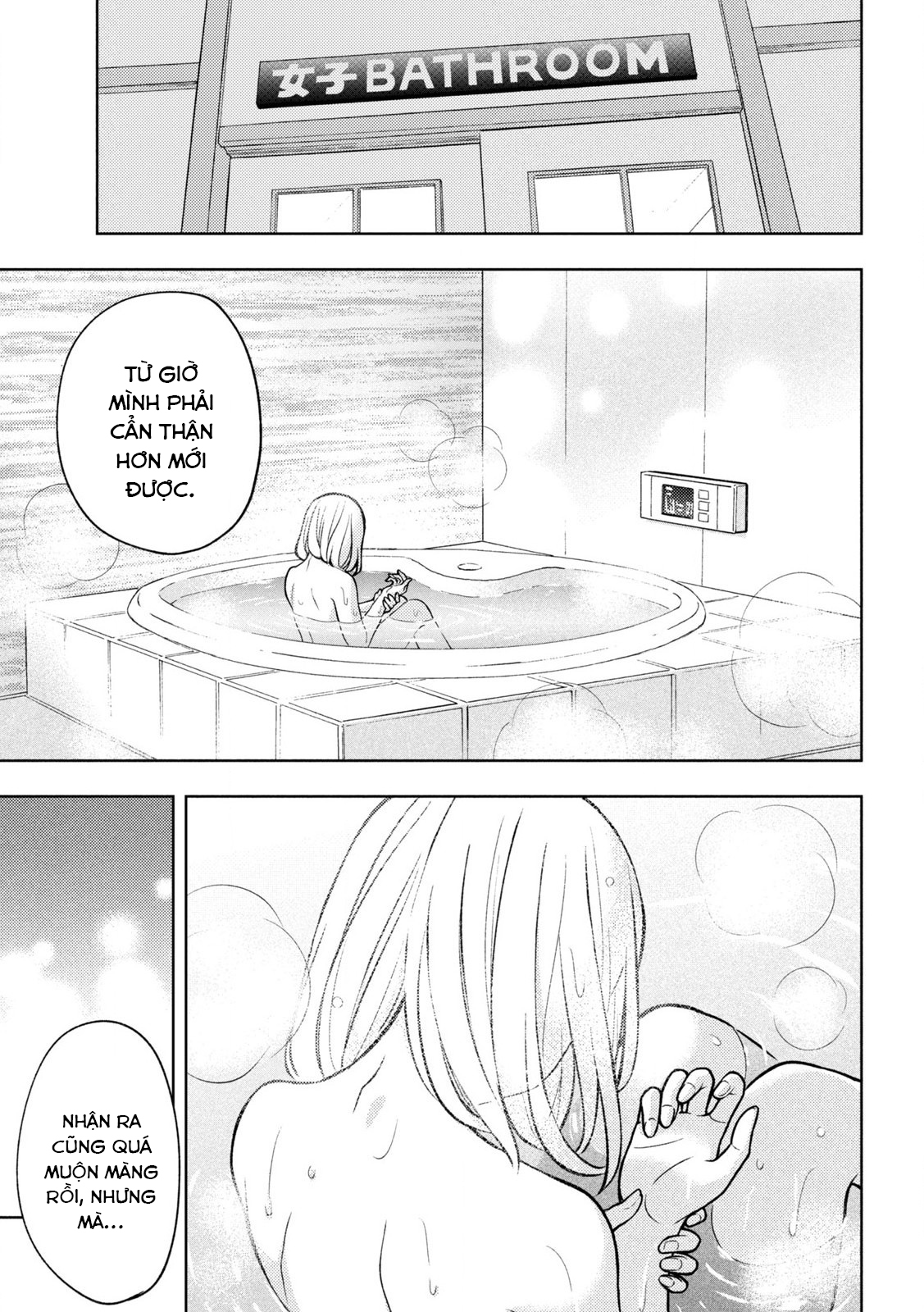 Norainu to Tenshi-chan Vol. 1 Ch. 3 第43页