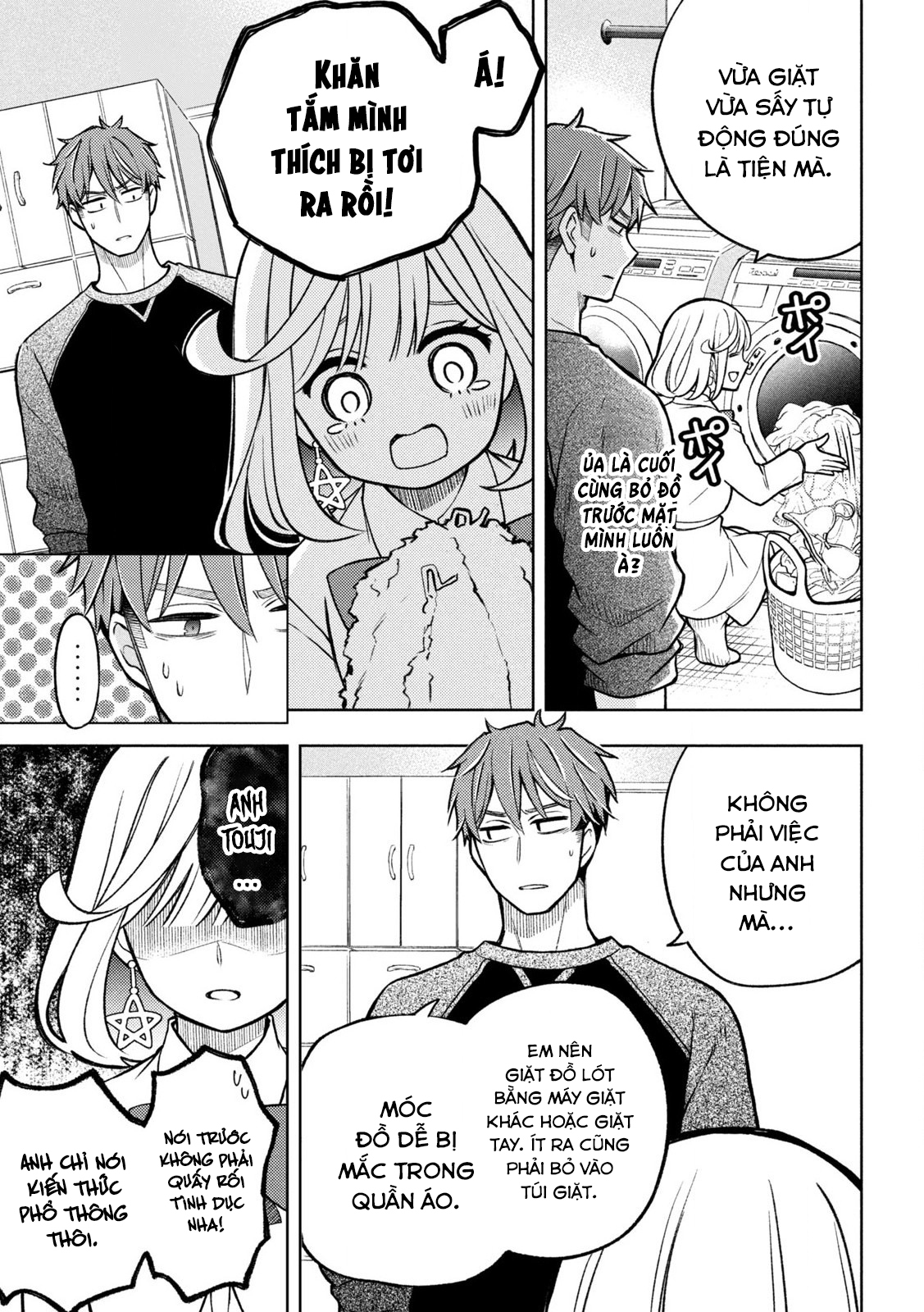Norainu to Tenshi-chan Vol. 1 Ch. 3 第7页