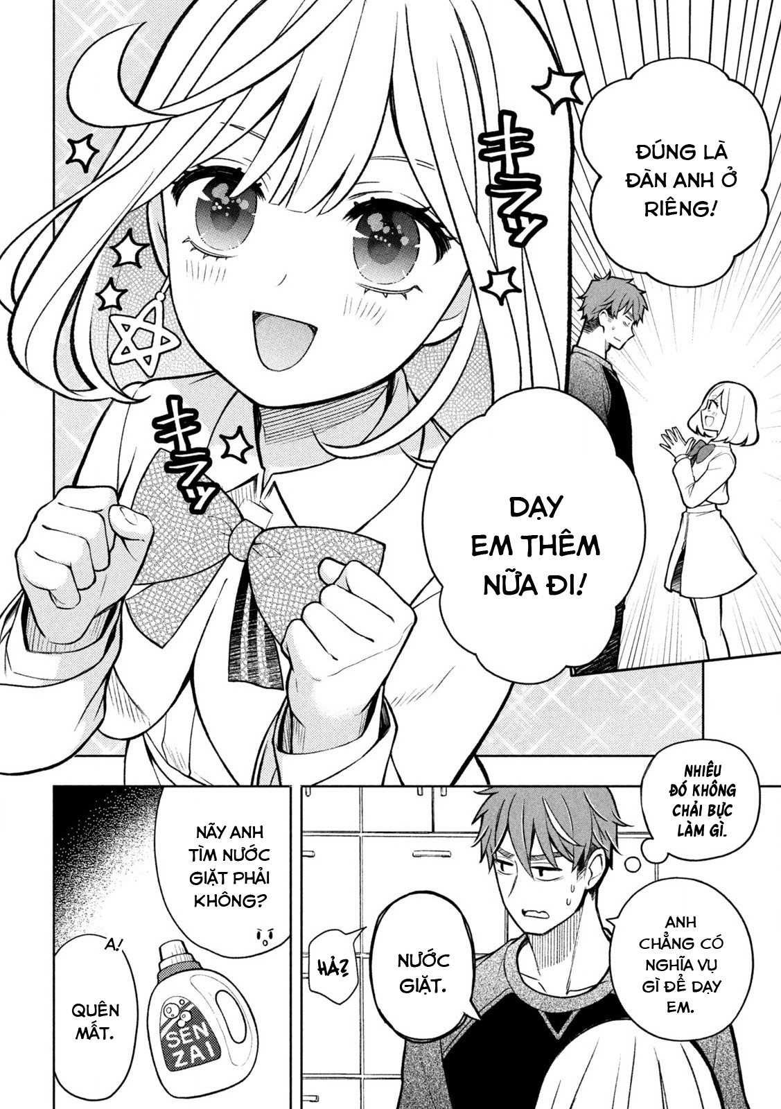 Norainu to Tenshi-chan Vol. 1 Ch. 3 第8页