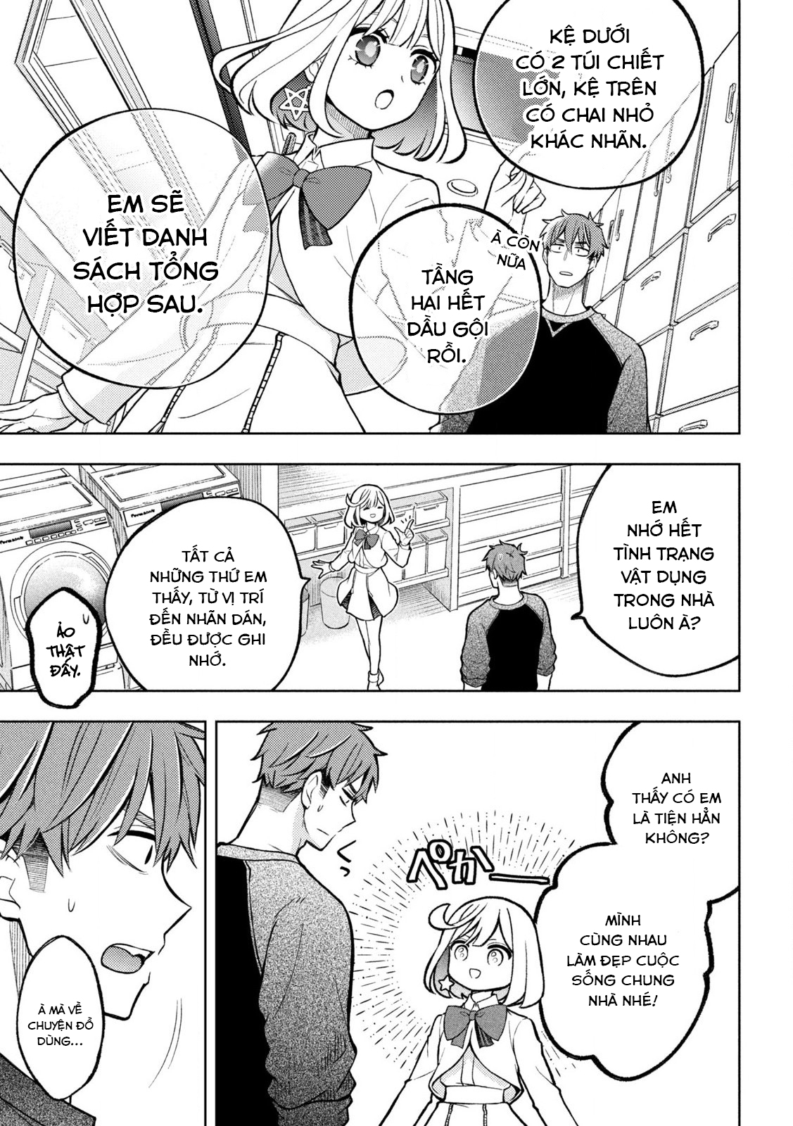 Norainu to Tenshi-chan Vol. 1 Ch. 3 第9页