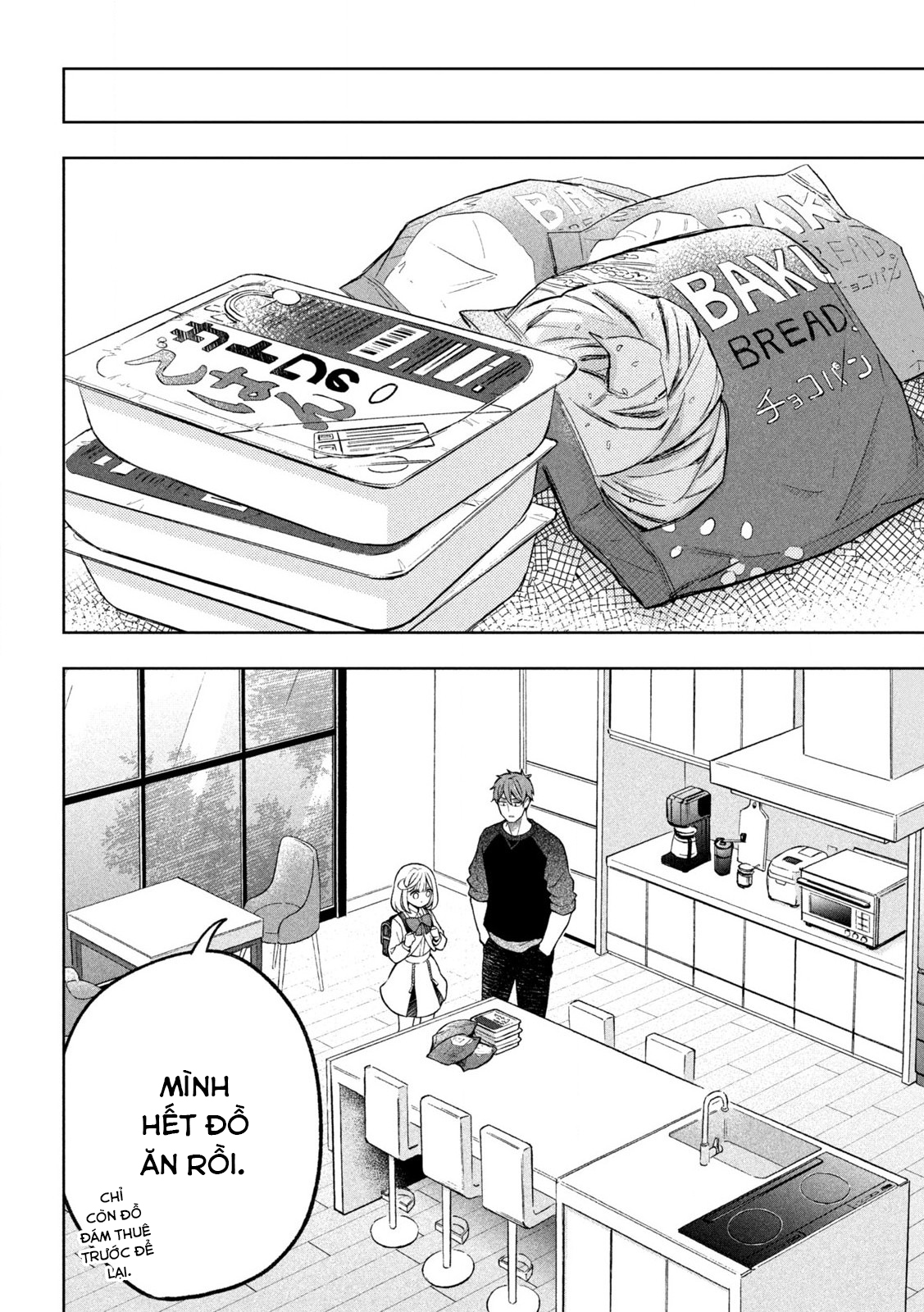 Norainu to Tenshi-chan Vol. 1 Ch. 3 第10页