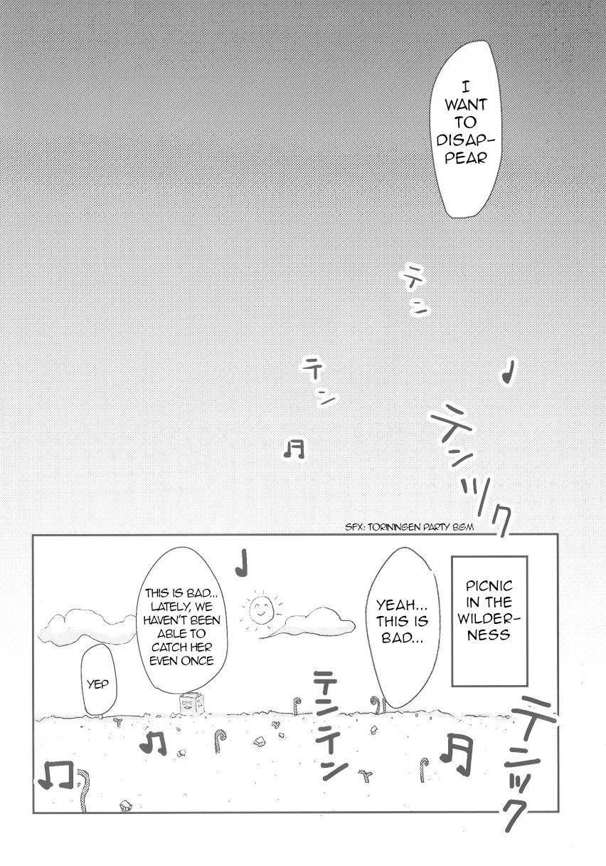 Holding Back the Real World 第5页