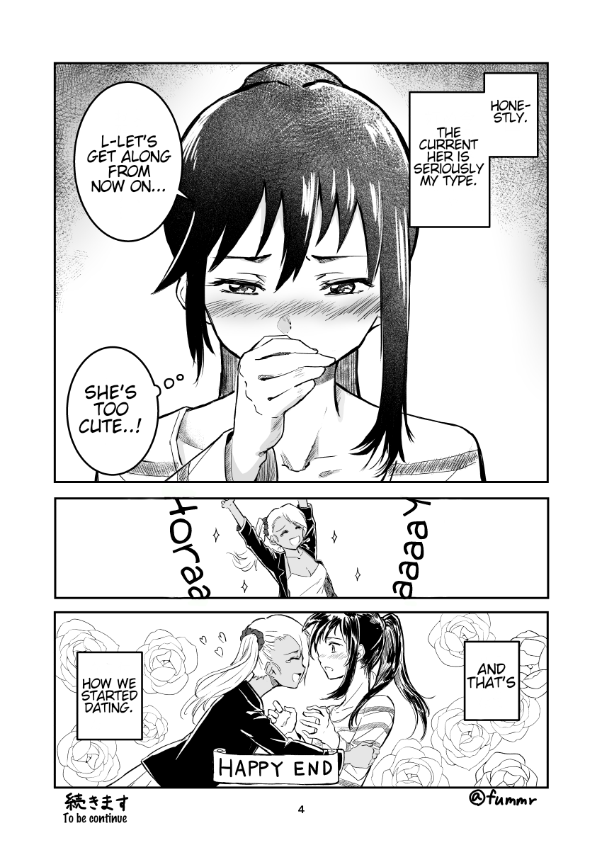 Hot Milk and Your Voice 第4页