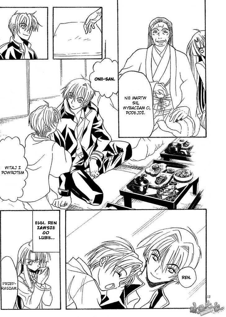 Kaze no Stigma - Kouen no Miko Vol. 1 Ch. 2 第13页
