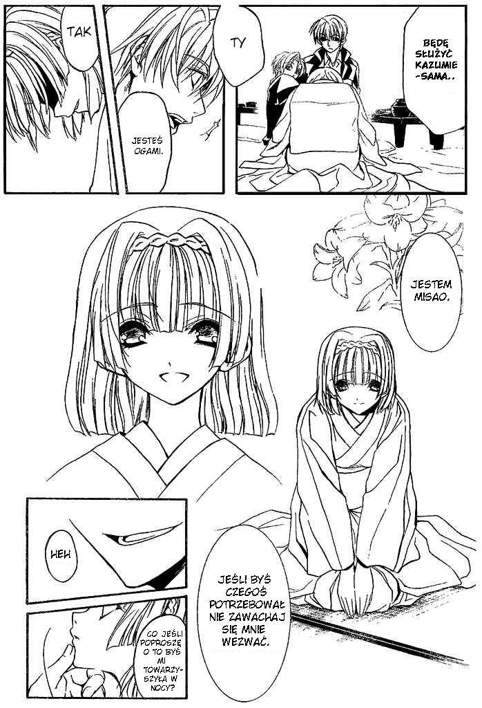 Kaze no Stigma - Kouen no Miko Vol. 1 Ch. 2 第14页