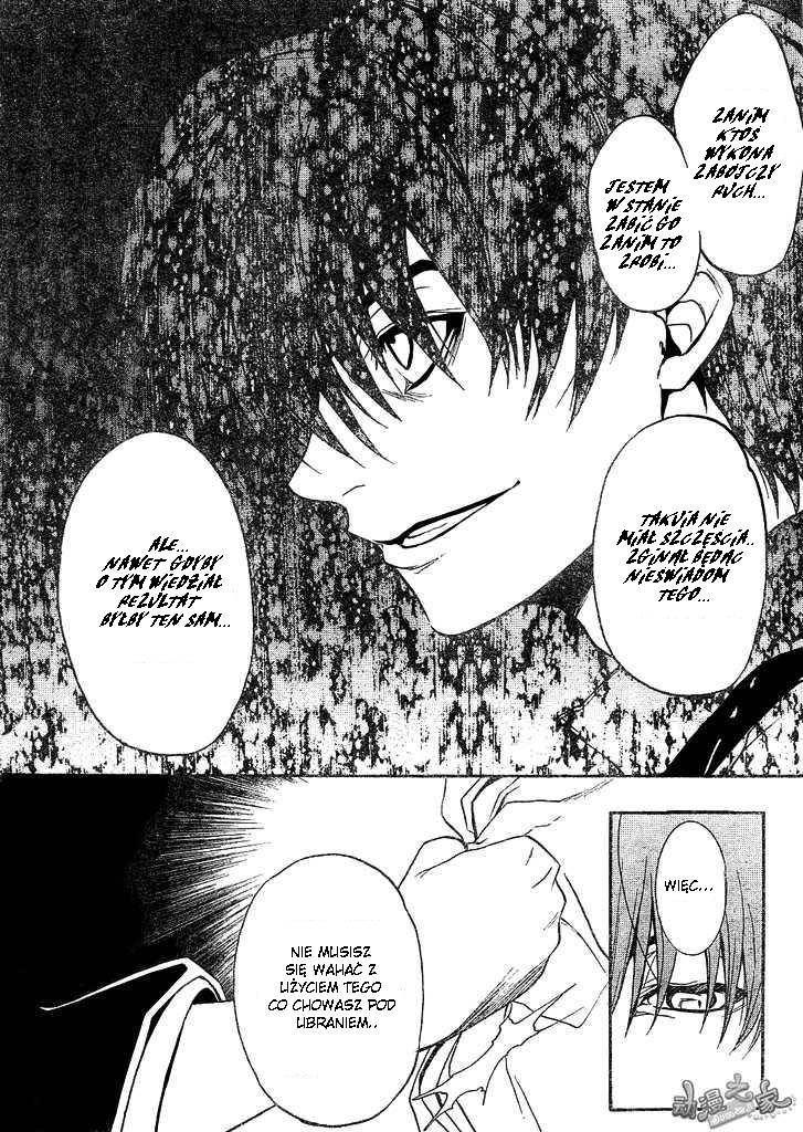 Kaze no Stigma - Kouen no Miko Vol. 1 Ch. 2 第20页
