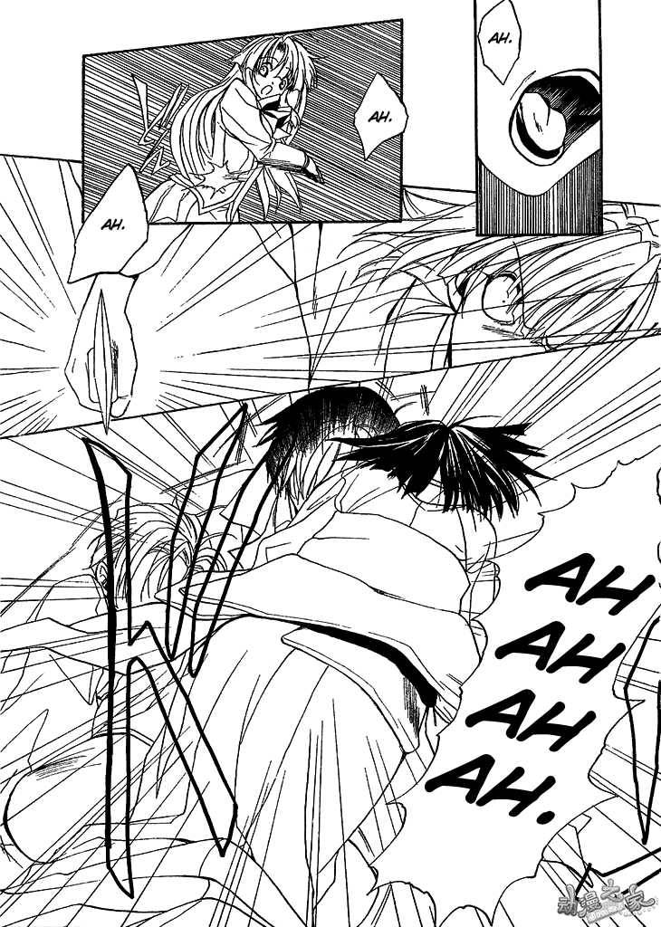 Kaze no Stigma - Kouen no Miko Vol. 1 Ch. 2 第21页