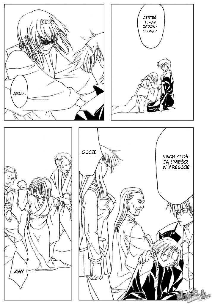 Kaze no Stigma - Kouen no Miko Vol. 1 Ch. 2 第24页
