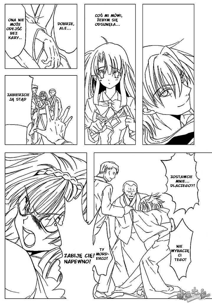 Kaze no Stigma - Kouen no Miko Vol. 1 Ch. 2 第26页