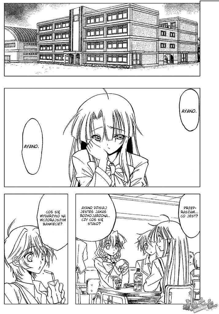 Kaze no Stigma - Kouen no Miko Vol. 1 Ch. 2 第28页