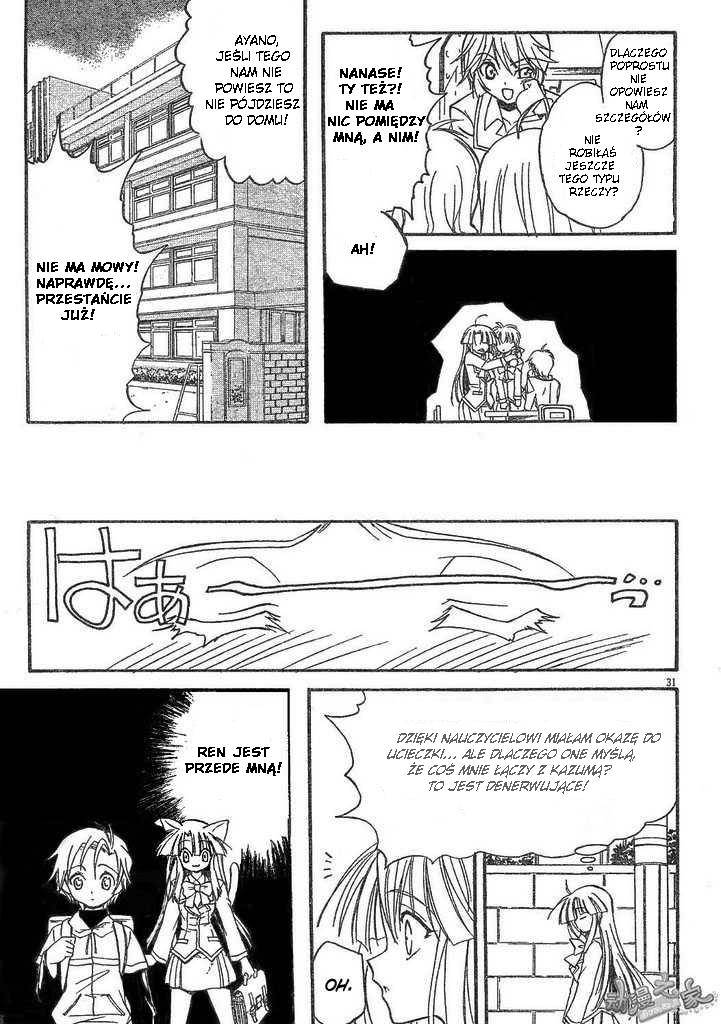 Kaze no Stigma - Kouen no Miko Vol. 1 Ch. 2 第31页