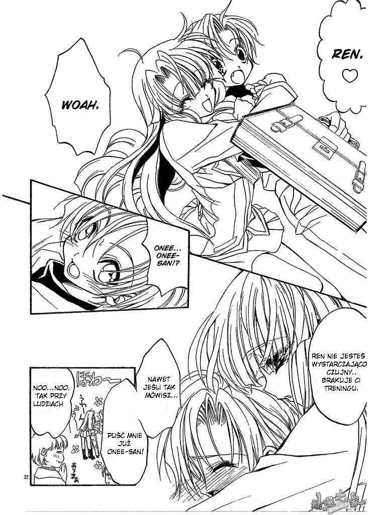 Kaze no Stigma - Kouen no Miko Vol. 1 Ch. 2 第32页