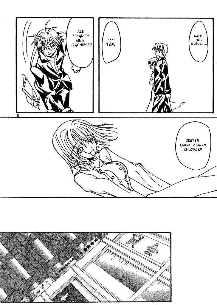 Kaze no Stigma - Kouen no Miko Vol. 1 Ch. 2 第38页