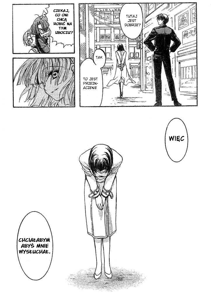 Kaze no Stigma - Kouen no Miko Vol. 1 Ch. 2 第39页