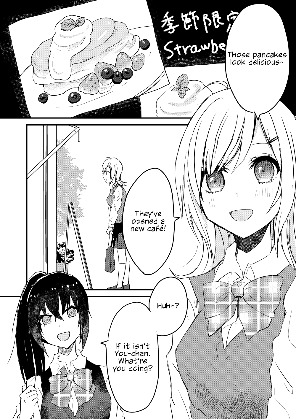 Pancake 第1页