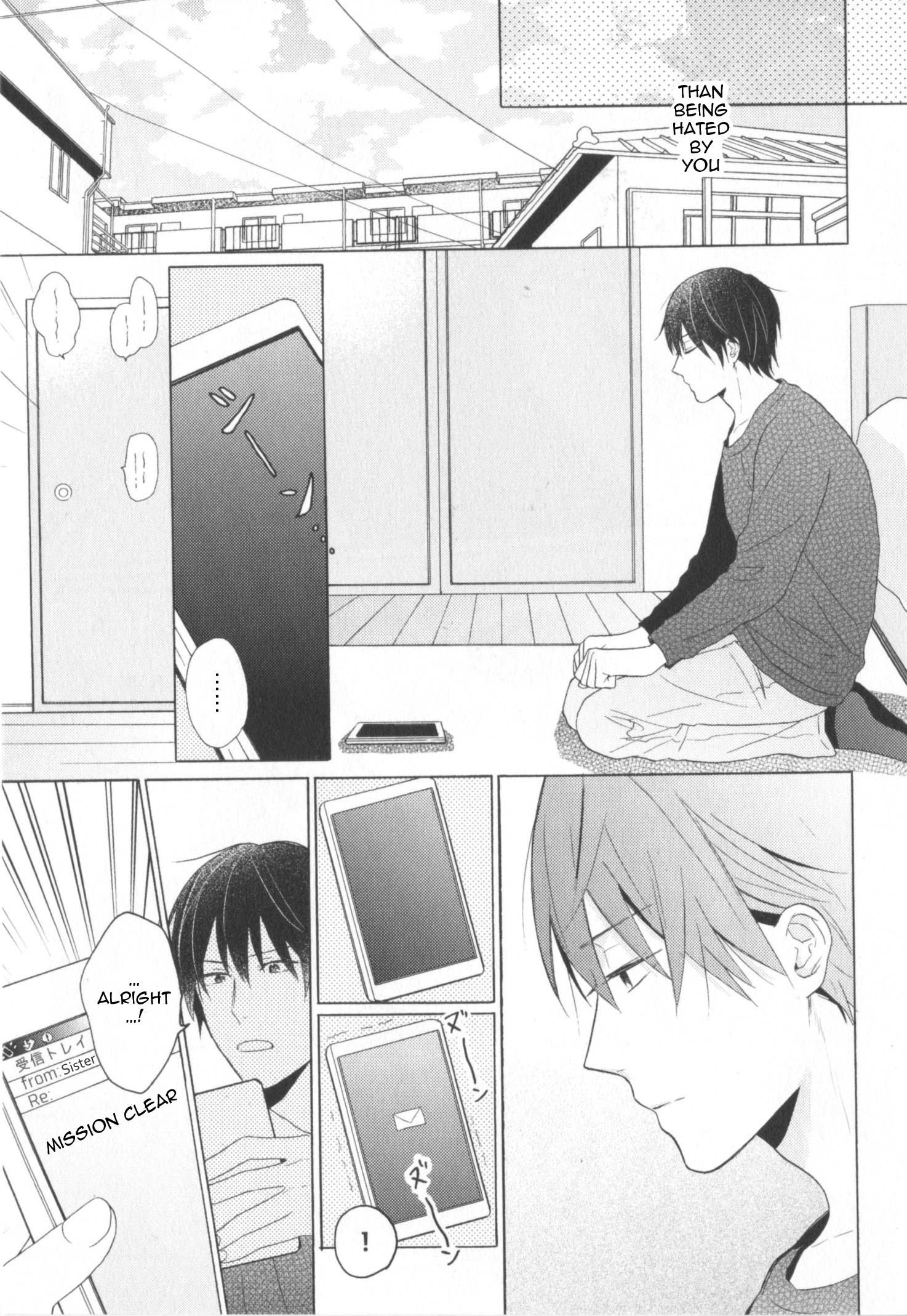 Kataomoi x Kataomoi Vol. 1 Ch. 2 第11页