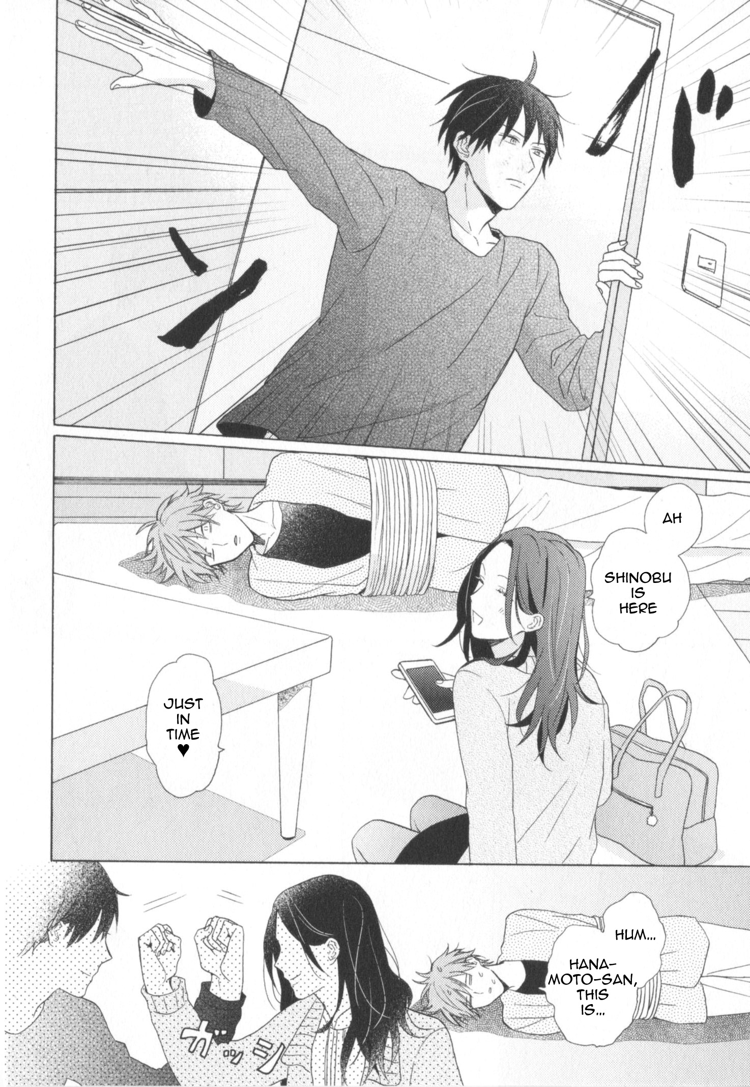 Kataomoi x Kataomoi Vol. 1 Ch. 2 第12页