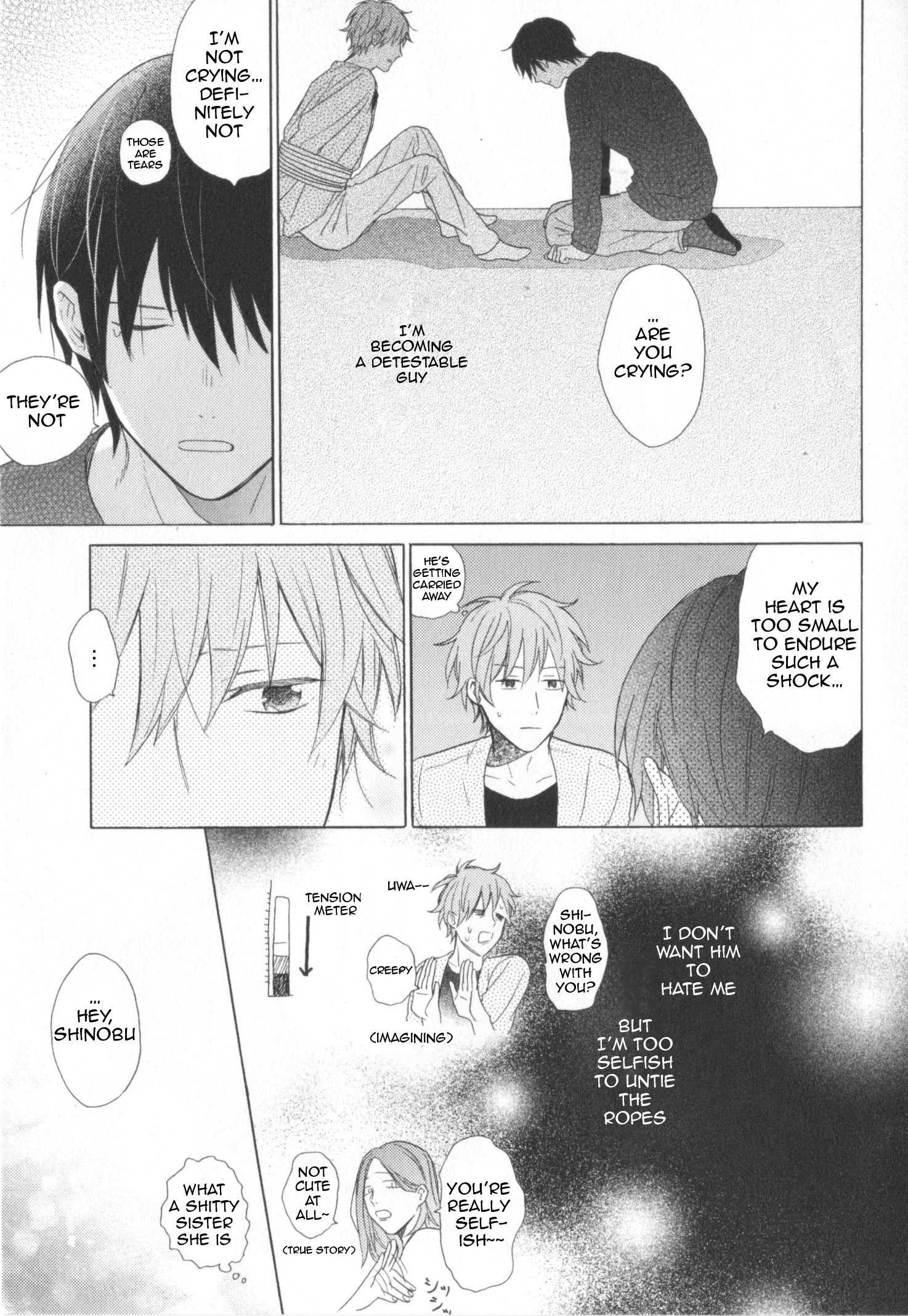 Kataomoi x Kataomoi Vol. 1 Ch. 2 第17页