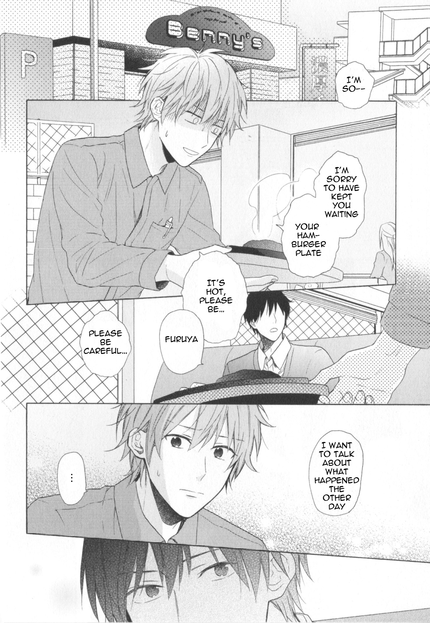 Kataomoi x Kataomoi Vol. 1 Ch. 2 第8页
