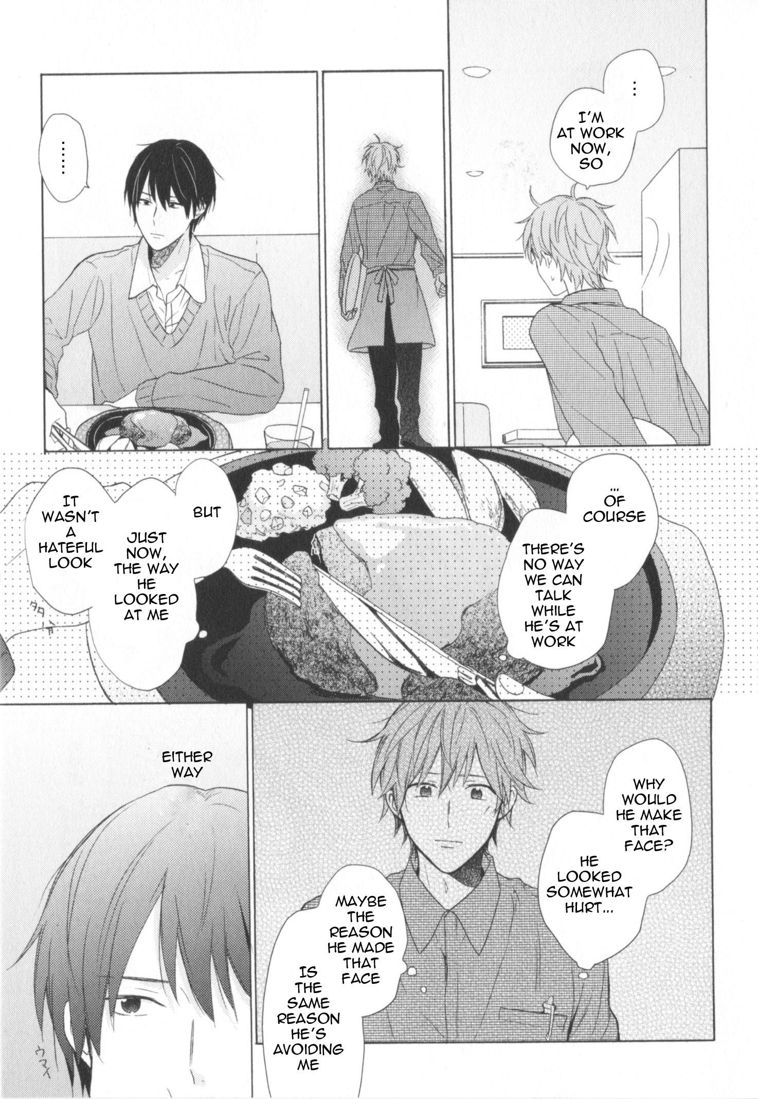 Kataomoi x Kataomoi Vol. 1 Ch. 2 第9页