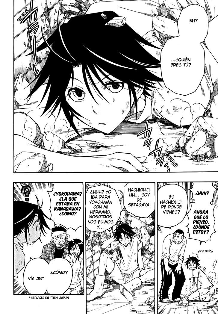 Shirayukihime to 7-nin no Shuujin Despertar 第11页