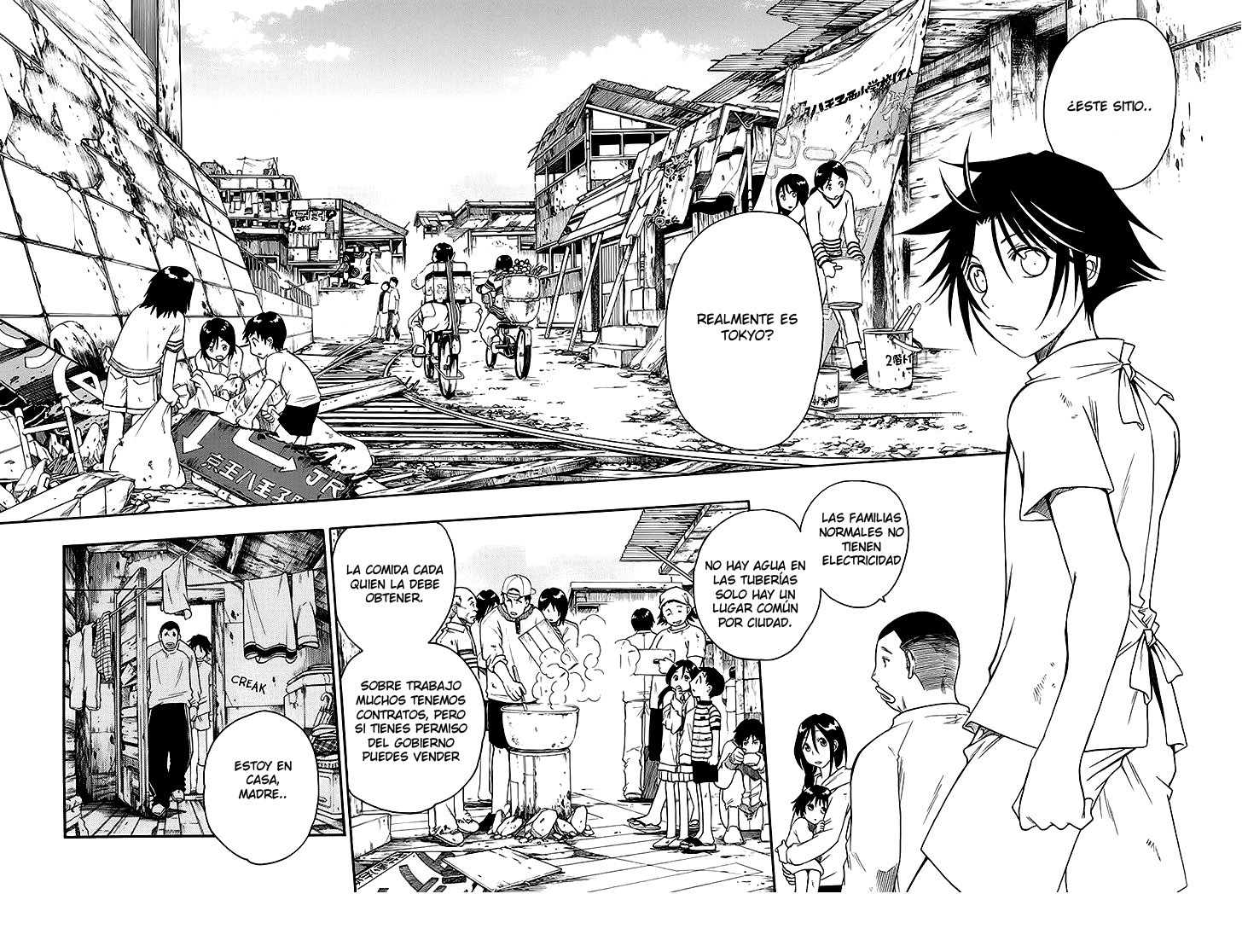 Shirayukihime to 7-nin no Shuujin Despertar 第15页