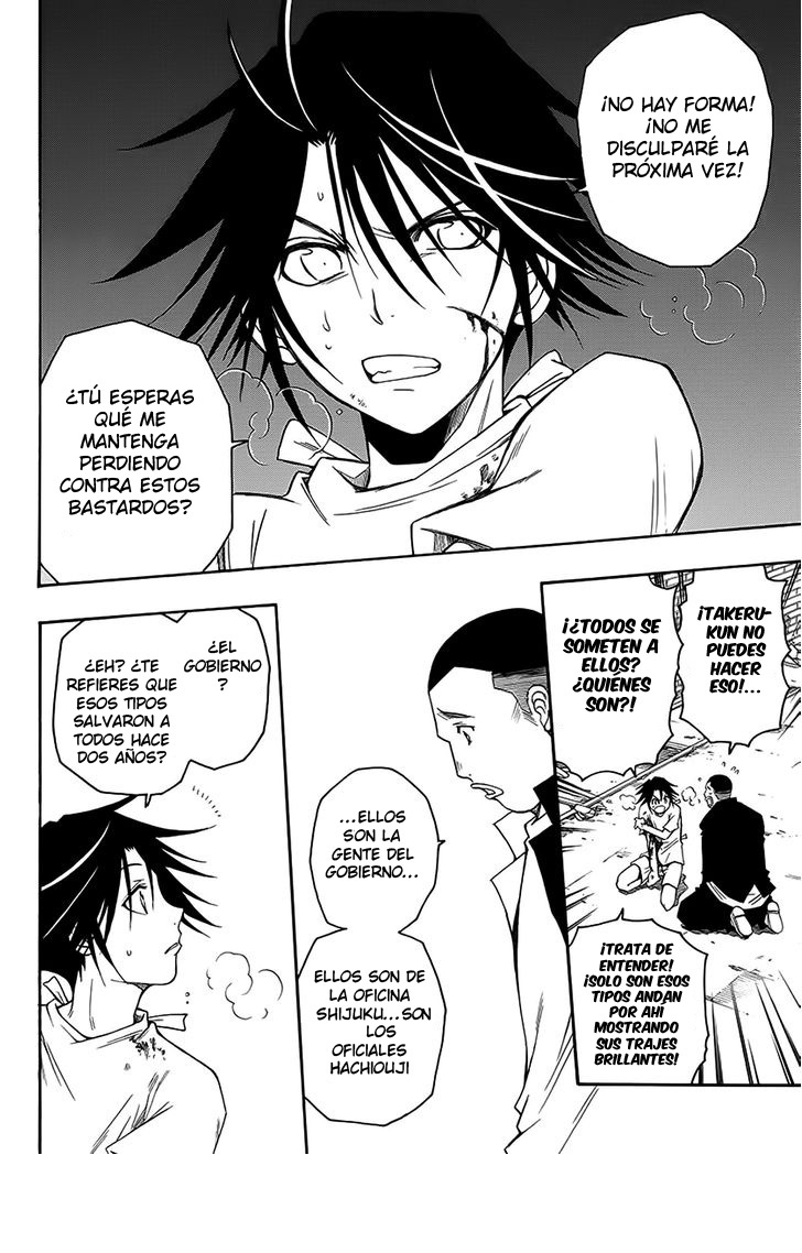 Shirayukihime to 7-nin no Shuujin Despertar 第28页