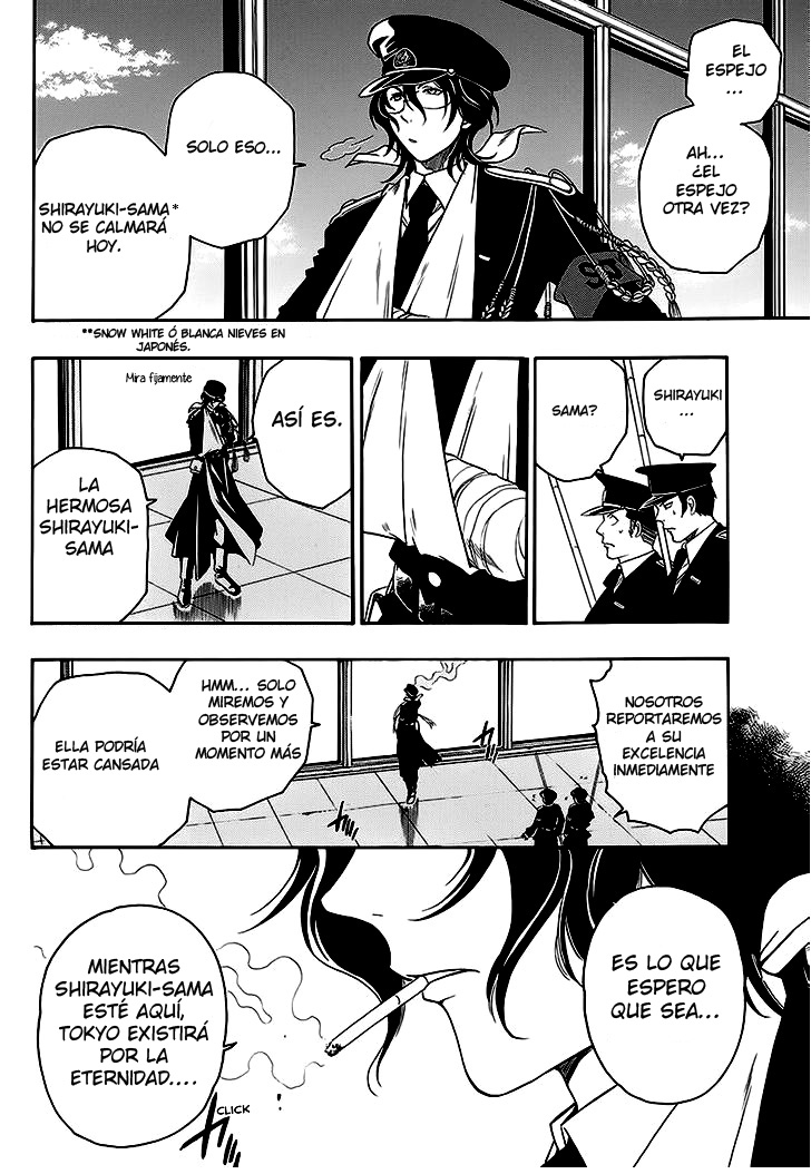 Shirayukihime to 7-nin no Shuujin Despertar 第33页
