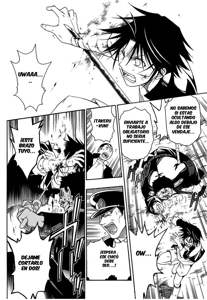 Shirayukihime to 7-nin no Shuujin Despertar 第45页