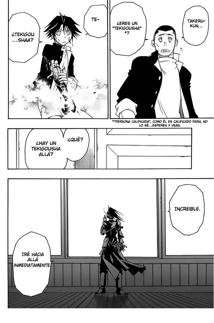 Shirayukihime to 7-nin no Shuujin Despertar 第49页