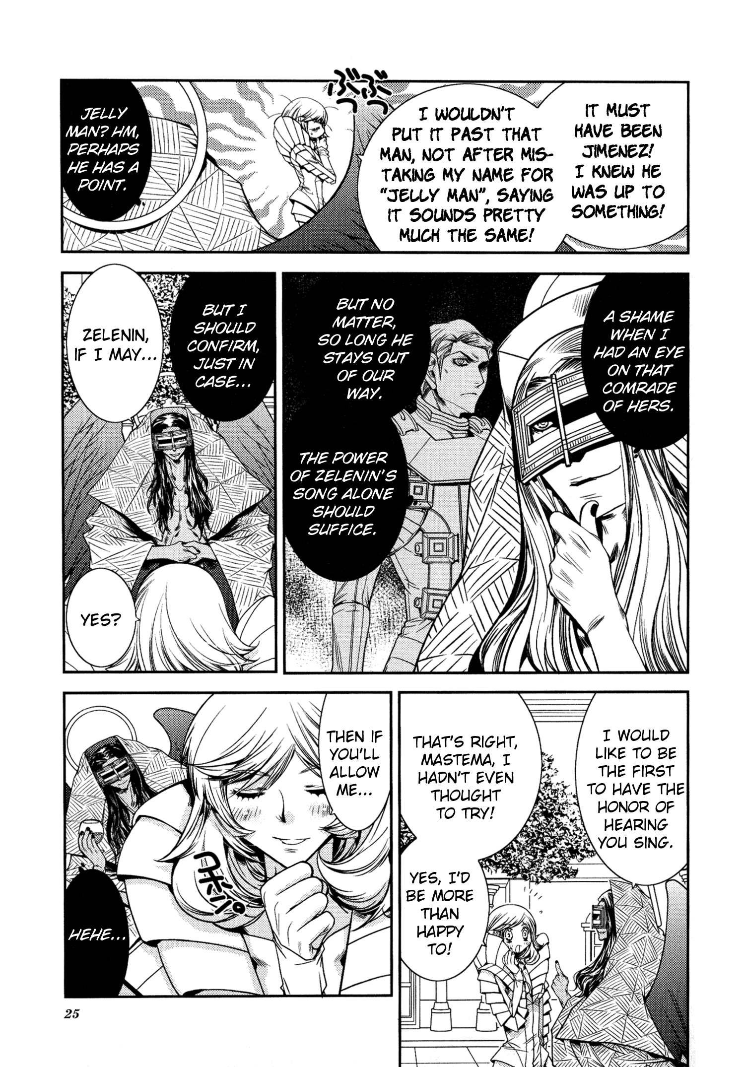 Shin Megami Tensei: Strange Journey Comic Anthology Korobushka (Kari Erika) 第3页