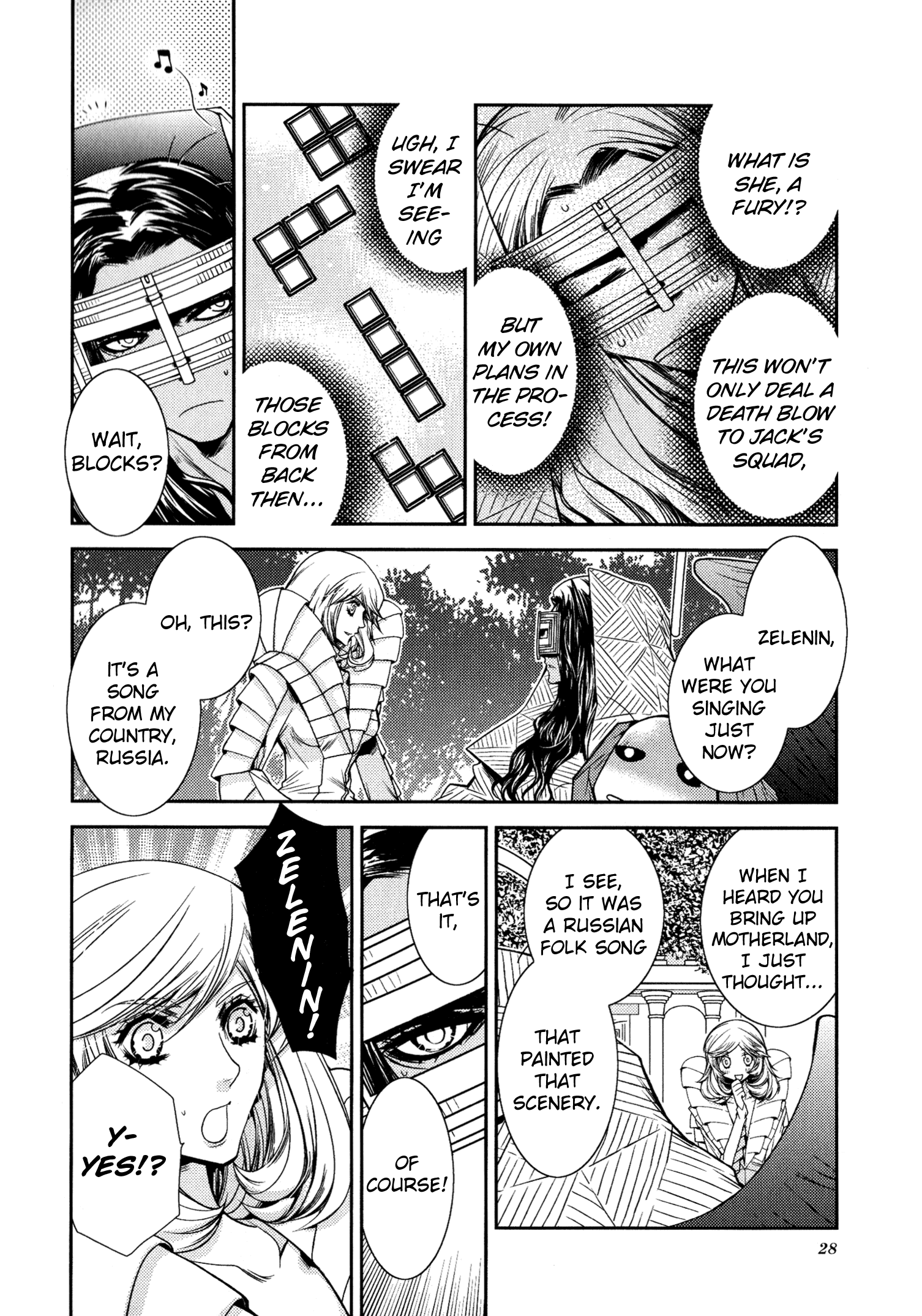 Shin Megami Tensei: Strange Journey Comic Anthology Korobushka (Kari Erika) 第6页