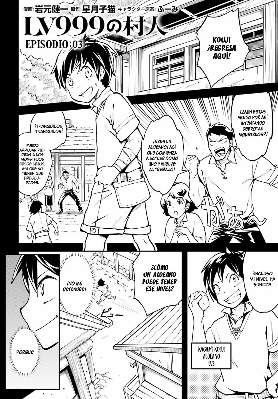 LV999 no Murabito Vol. 1 Ch. 3 第2页