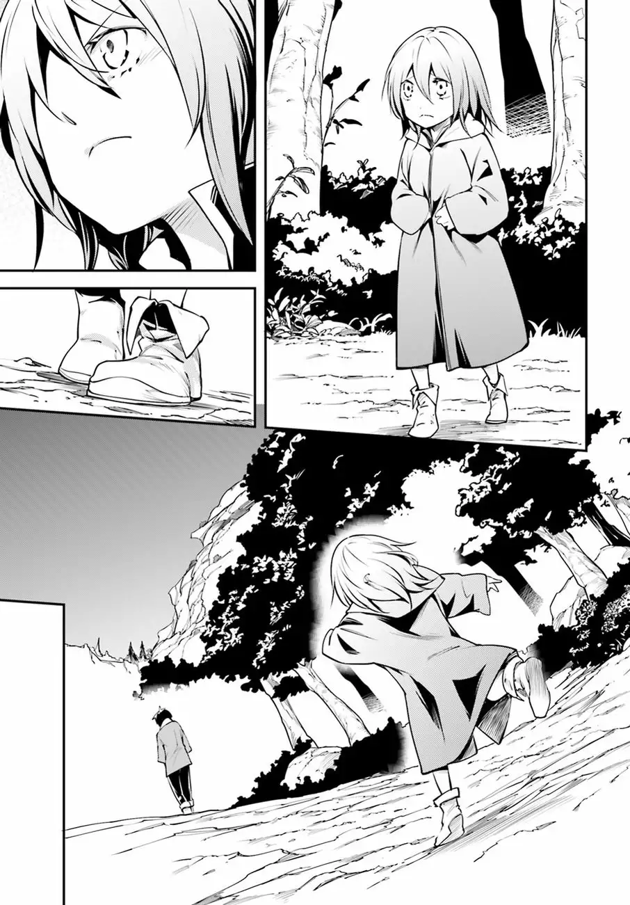 LV999 no Murabito Vol. 1 Ch. 3 第16页