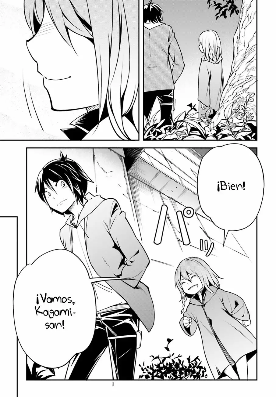 LV999 no Murabito Vol. 1 Ch. 3 第27页